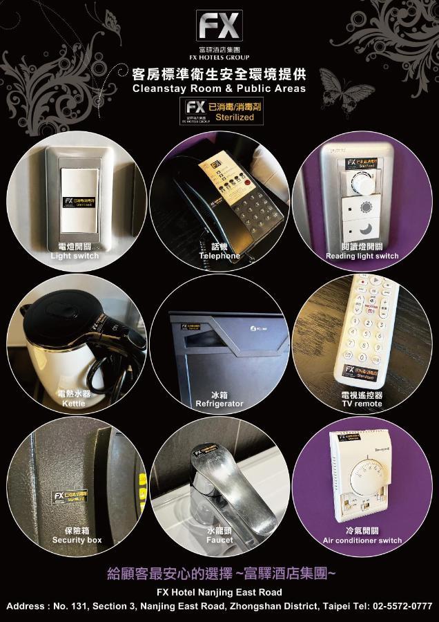Fx Hotel Taipei Nanjing East Road Branch Εξωτερικό φωτογραφία