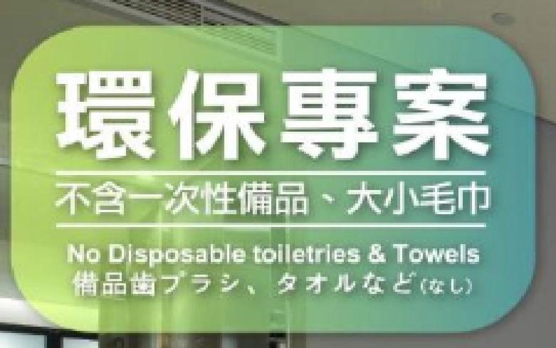 Fx Hotel Taipei Nanjing East Road Branch Εξωτερικό φωτογραφία